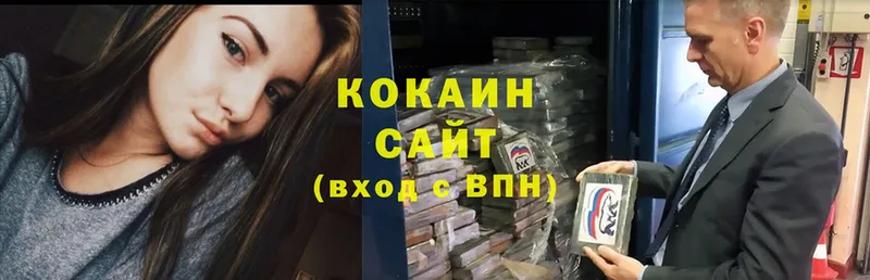 где купить наркоту  OMG ССЫЛКА  Cocaine 99%  Покровск 